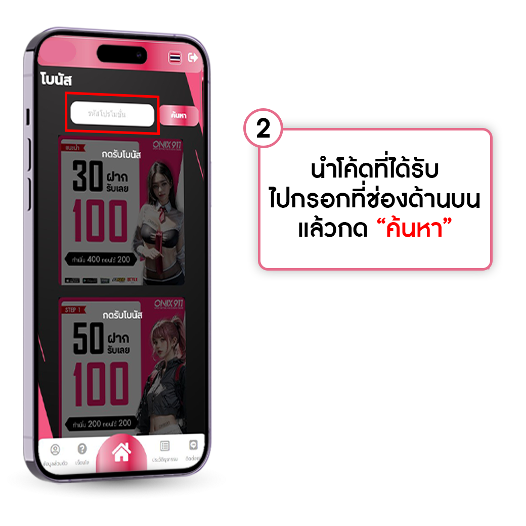 ขั้นตอนการทำโค้ด-2.911