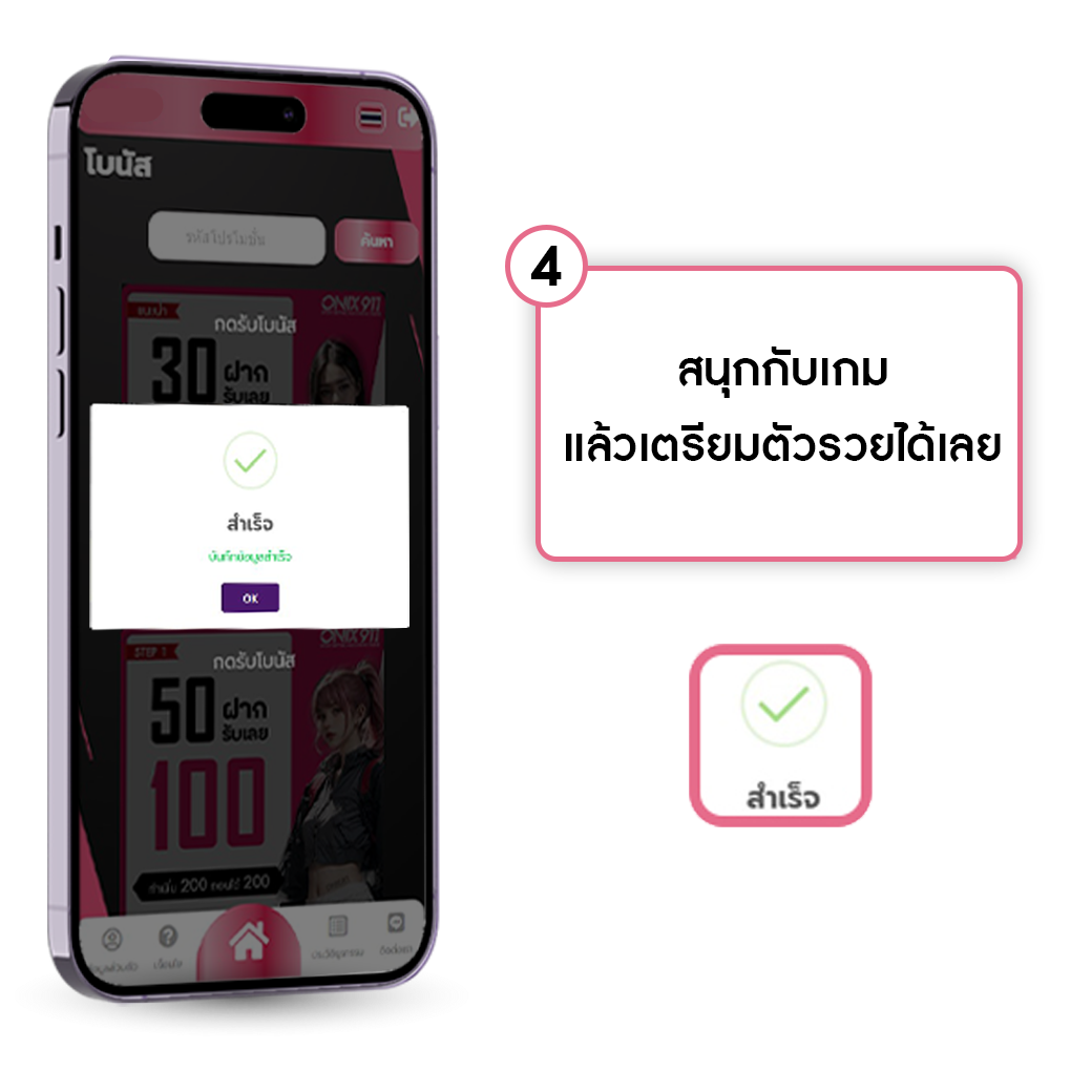 ขั้นตอนการทำโค้ด-4.911